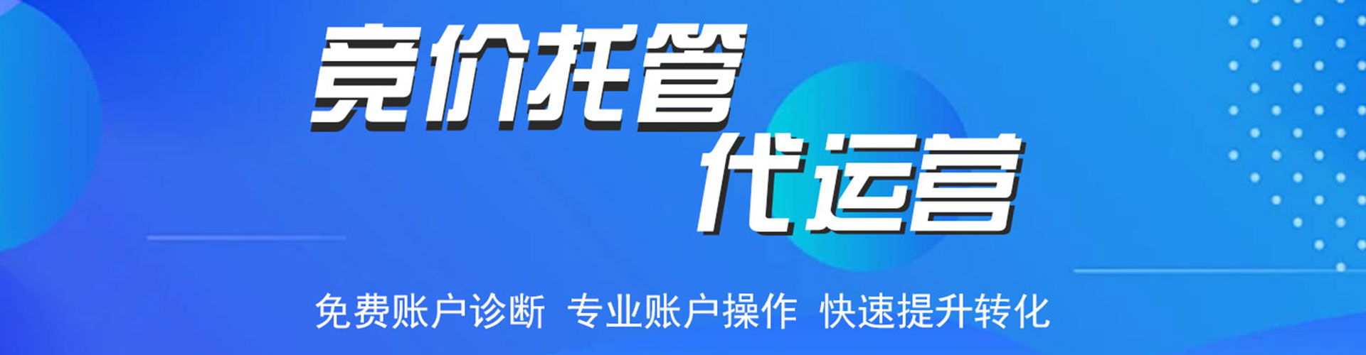津南快手信息流