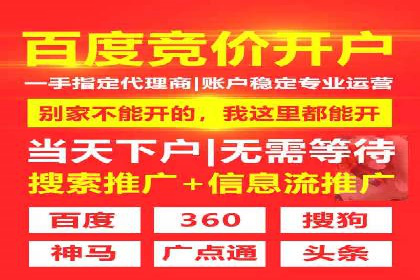 企业如何通过竞价SEM托管实现增长